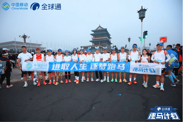 北京马拉松圆满落幕 诸多跑者打卡5G+AI短视频采集点