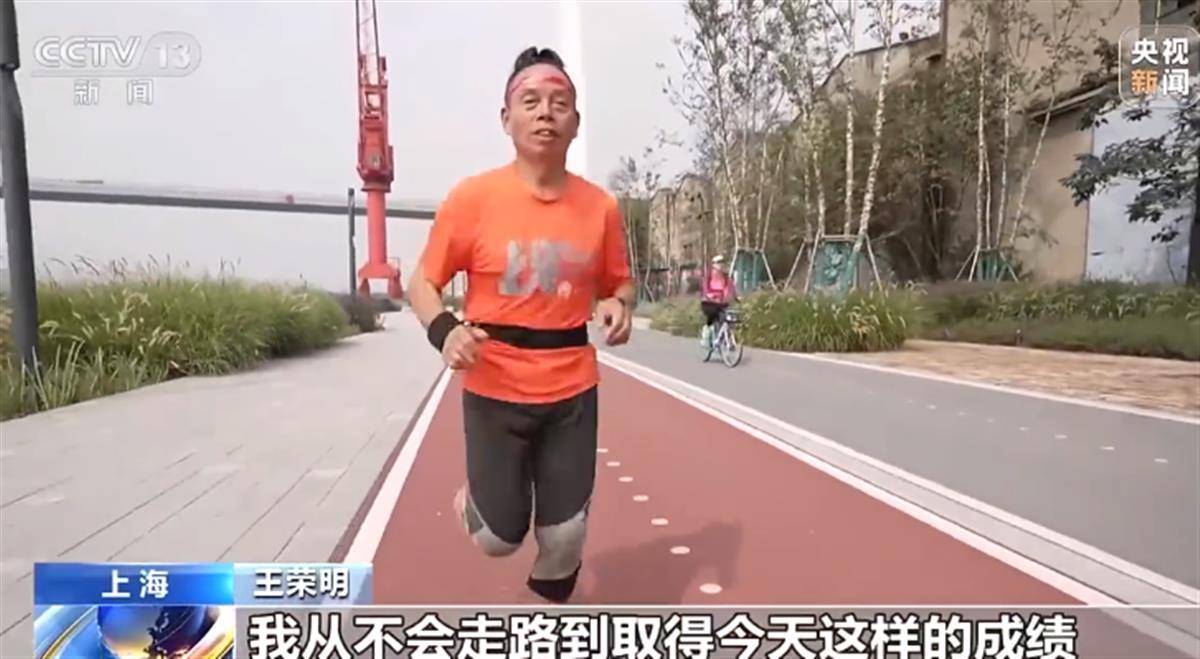 从重病后的不能行走到跑了41个马拉松，这位64岁的大爷火了