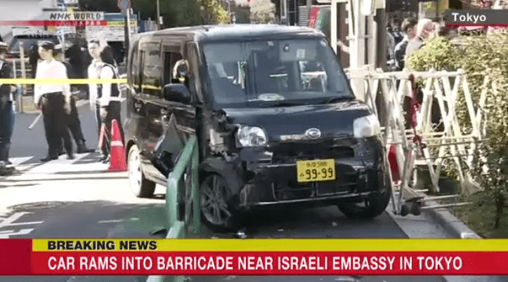 突发！外媒：一汽车撞上以色列驻日本大使馆附近围栏，一右翼组织男子被捕