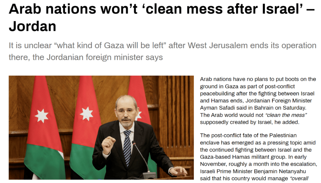 约旦外交大臣：阿拉伯国家不会收拾以色列制造的烂摊子