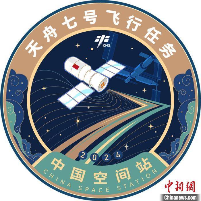 2024年度中国载人航天四次飞行任务标识发布