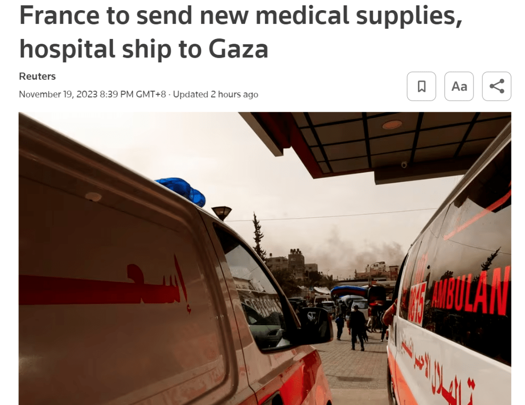 英媒：马克龙办公室声明表示，法国将向加沙地带提供更多医疗援助