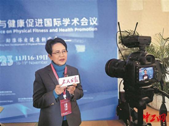 首届中国-东盟国民体质与健康促进国际学术会议圆满落幕