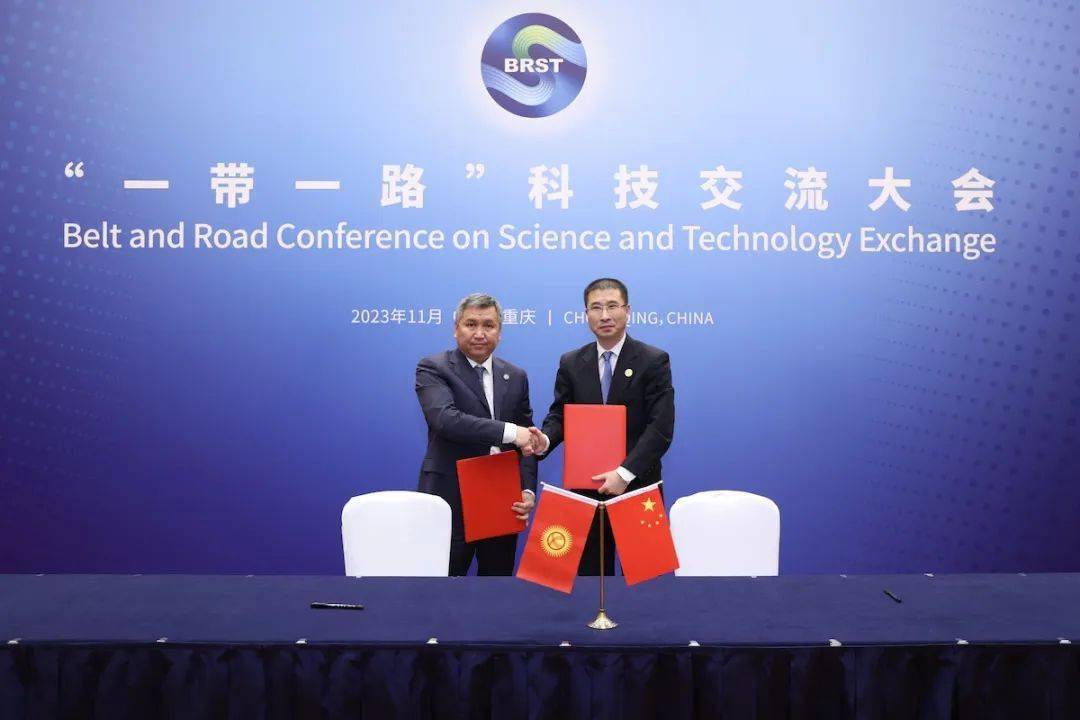 中国-吉尔吉斯斯坦科技合作委员会第一次会议在华成功举行