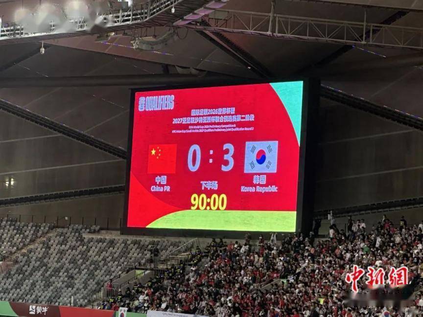 国足三球输给韩国，但信心反而增加了