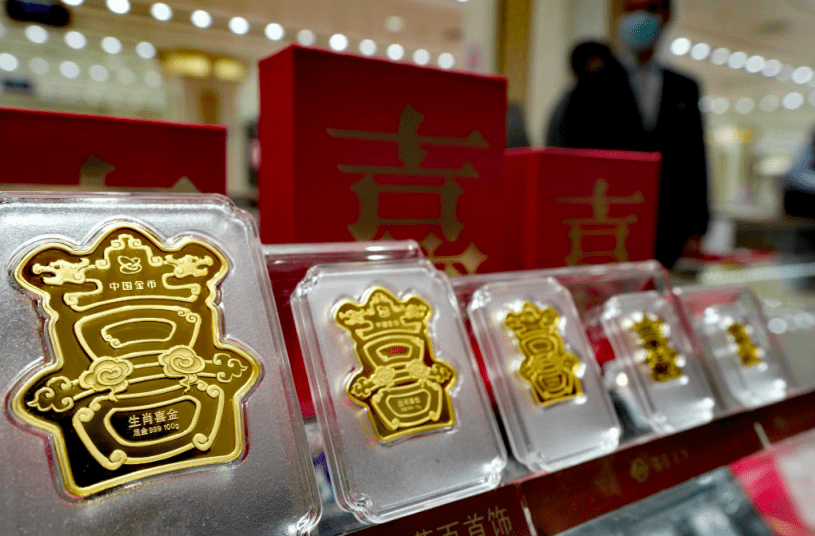 2024中国甲辰（龙）年喜字形金银纪念章全国首发