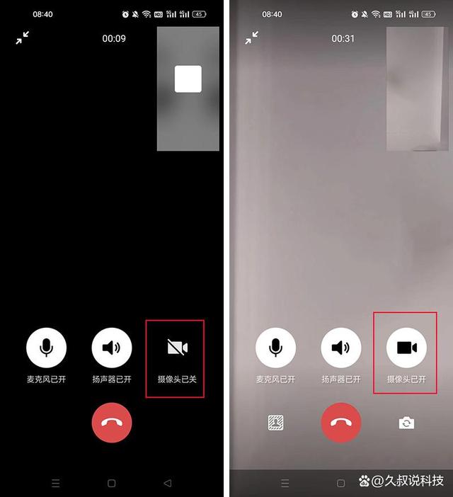 微信短视频监控怎么弄到手机上(微信短视频监控怎么弄到手机上去)