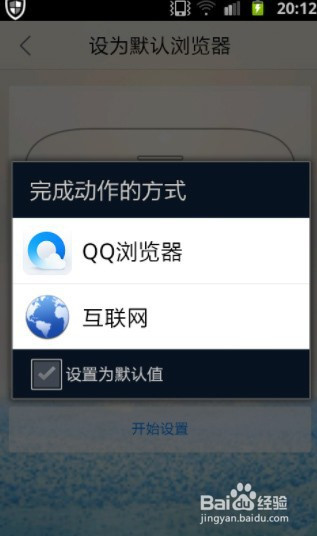 手机qq浏览器视频插件下载(手机浏览器视频插件下载安装)
