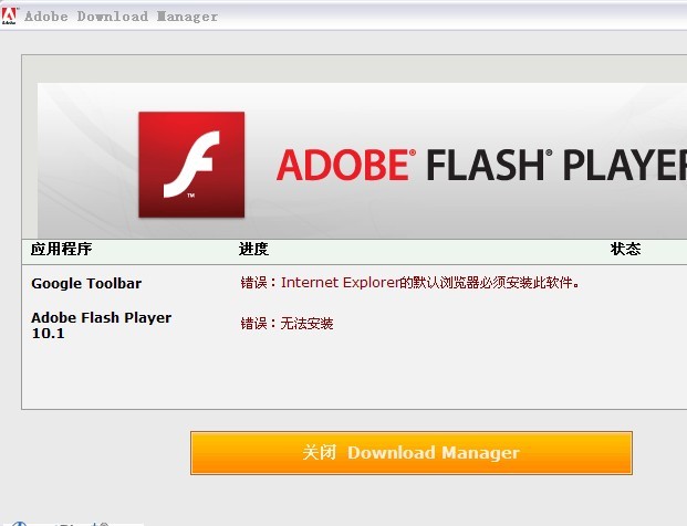 flash视频插件下载(flash插件下载最新版本)
