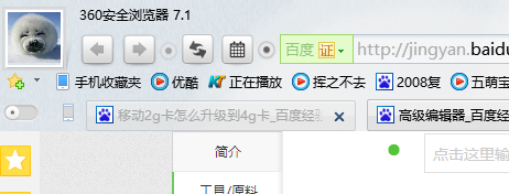 QQ浏览器加载视频插件(浏览器视频插件加载失败)