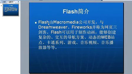 电脑视频插件flash安卓版(电脑播放视频出现flash插件异常怎么办)